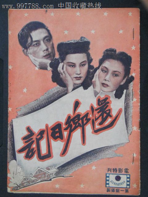 怎么买假的南方基督复临大学文凭毕业证